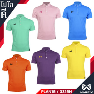 เสื้อ โปโล WARRIX รุ่น CLASSIC POLO โพส (2/4) PLAN15 3315N