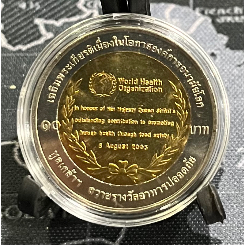 เหรียญ 10 บาทสองสี รางวัลเหรียญอาหารปลอดภัย ไม่ผ่านใช้ (เหรียญพร้อมตลับ ไม่รวมขาตั้ง)