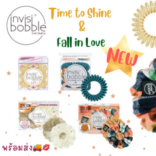 สต๊อกเพิ่มแล้ว💓ยางรัดผม invisibobble คอล 🎄ใหม่ล่าสุด ยางมัดผม พร้อมส่ง🚚