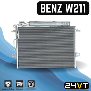 แผงร้อน เบนซ์ ดับเบิ้ลยู 211 (แบบมีไดเออร์) BENZ W211 แผงรังผึ้ง รังผึ้ง แผงคอยร้อน คอล์ยร้อน คอนเดนเซอร์ คอล์ยแอร์ แผง