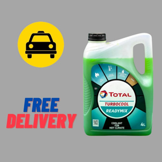 น้ำยาหล่อเย็นหม้อน้ำ Coolant TOTAL TURBOCOOL READYMIX ปริมาณ 4 ลิตร