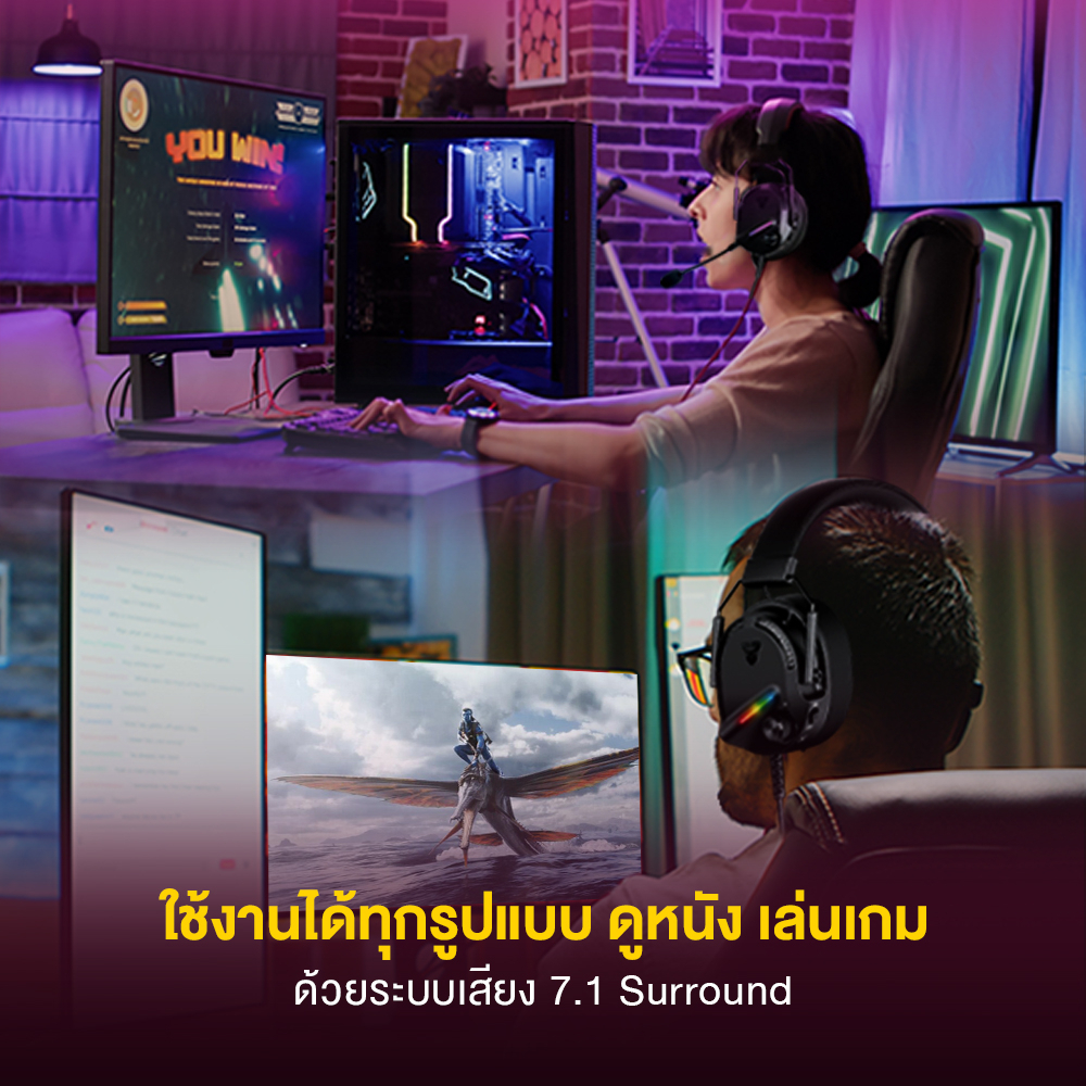 Fantech รุ่น HG26 หูฟังเกมมิ่ง ระบบ 7.1 VIRTUAL SURROUND SOUND Headset Gaming หูฟัง สำหรับเกมแนว FPS , RTS, MMORPG ,MOBA