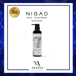 NIGAO Hair Treatment Guardian 500 ml. (นิกาโอะ ทรีทเม้นท์ การ์เดี้ยน)