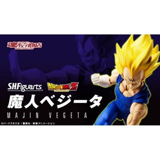 ☣️ NEW Majin Vegeta Super Saiyan  SHF S.H.Figuarts Figuarts Dragon Ball Dragonball Bandai ดราก้อนบอล #EXO.Killer