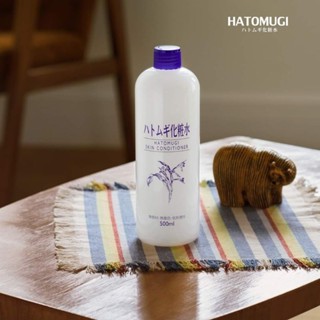 แบ่งขาย | Hatomugi Skin Conditioner Lotion