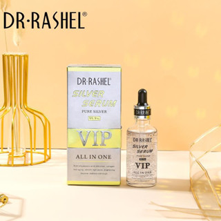 เซรั่ม ดร.ราเชล DR. Rashel Silver Serum VIP All In One 50ml.