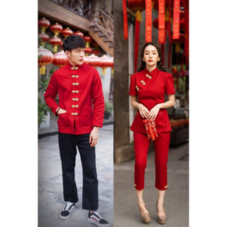 🧧 พร้อมส่ง 🧧 Set กี่เพ้า ชุดคู่ตรุษจีน ชุดคู่สีแดง ชุดคู่กี่เพ้า ชุดถ่ายพรี เสื้อคู่ ชุดคู่รัก VSM #4234