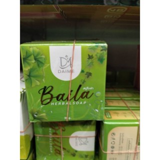 สบู่สมุนไพรไบล่า BAILA หน้าเด็ก ขนาด30 กรัม