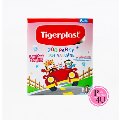 TIGERPLAST ZOO PARTY GOT VACCINE ไทเกอร์พล๊าส ซูปาร์ตี้ ลายลิมิเต็ด อิดิชั่น แบบซอง 6 ชิ้น #10350