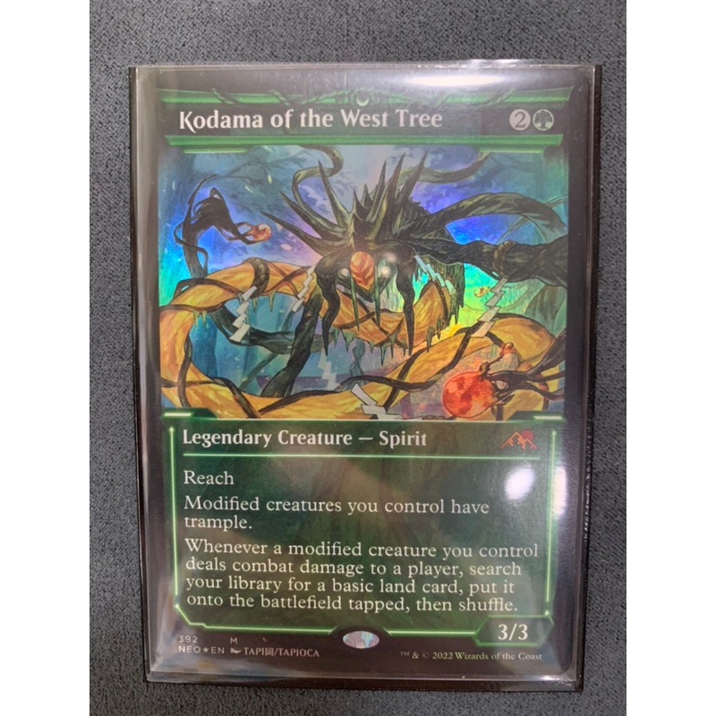 Kodama of the West Tree [showcase] [foil] [MTG] Magic the Gathering [Kamigawa Neon Dynasty] [NM]