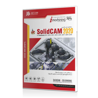 Solid CAM 2020 โปรแกรม CAM สำหรับ Solid Work