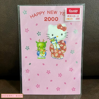 โปสการ์ด Hello Kitty New Year Postcard ปี 2000 ของญี่ปุ่น จาก Sanrio Japan * ของสะสม