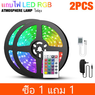 【ซื้อ 1 แถม 1】ไฟคริสมาส ไฟแต่งห้อง ไฟเส้น led RGBIC-รุ้ง ไฟตกแต่งห้อง ไฟ LED ไฟห้องนอน การไล่ระดับสีที่มีสีสัน 5/10/15m