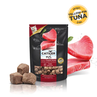 [แบรนด์ขายดีอันดับ1] ขนมฟรีซดราย CATSTER PLAY Freeze Dried แคทส์เตอร์ เพลย์ /ขนมแมว/ขนมสัตว์เลี้ยง/ขนมขบเคี้ยวสำหรับแมว