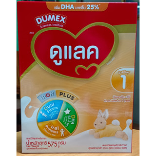 ดูแลค สูตร1 1,725 ก.#ดูแลค#Dumex#นมผงเด็กแรกเกิด#นมผงสูตร1 สินค้าในภาพสำหรับตัวอย่างในการเลือกกลิ่น,สี,ขนาดหรือรสค่ะ