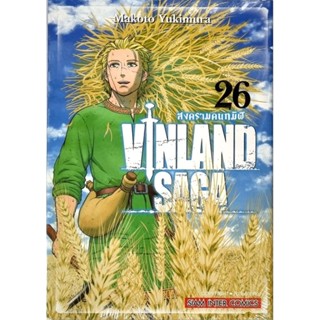 VINLAND SAGA เล่ม 1-26