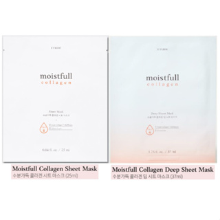 Etude Moistfull Collagen Sheet Mask 2 types