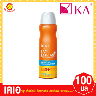 เคเอ ยูวี เอ็กซ์ตรีม โพรเทคชั่น สเปรย์ SPF50+ PA+++ 100 ml