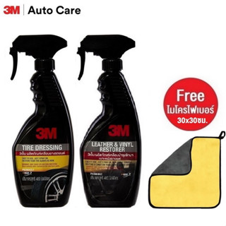 3M สเปรย์เคลือบเงาเบาะหนัง 40LT &amp; เคลือบเงายางรถยนต์ 42LT 400มล Tire + Leather