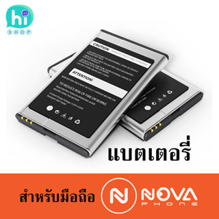 แบตเตอรี่ มือถือสมาร์ทโฟน NOVA Phone (โนว่าโฟน) ของแท้ศูนย์ไทย รับประกัน6เดือน พร้อมส่งจากไทย ของใหม่