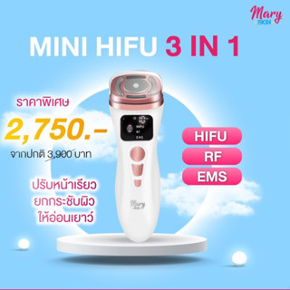 MINI HIFU 3IN 1  มืนิไฮฟู HIFU RF EMS พร้อมส่ง💓