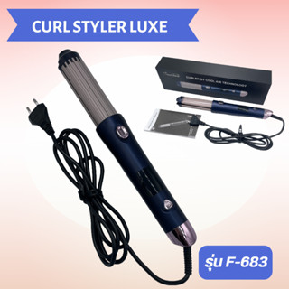Hair curler by cool air technology เครื่องม้วนผมลมระบบลมเย็น SevenPanda รุ่น F- 683