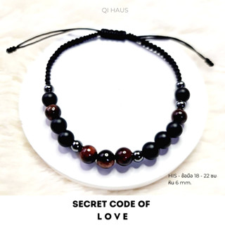 QIHAUS - Secret Code of LOVE For HIS - กำไลเชือก กำไลถัก หินมินิ ไทเกอร์อาย นิลดำ - Morse Code - รหัสมอร์สบอกรัก