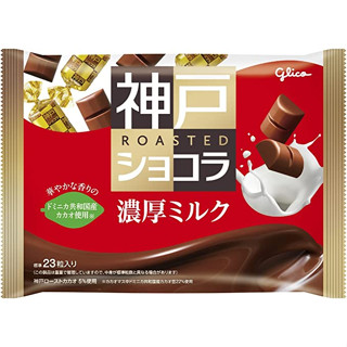 Ezaki Glico Kobe ช็อกโกแลตคั่ว (นมข้น) 170g x 15 [ส่งตรงจากญี่ปุ่น]