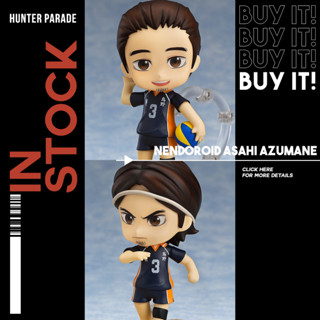 [พร้อมส่ง] Nendoroid Asahi Azumane