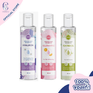 HOYA Serum Face Wash (30ml) โฮญ่า เจลล้างหน้าผสมเซรั่ม สูตรอ่อนโยน ผิวขาว กระจ่างใส ลดสิว ชุ่มชื่นขึ้น
