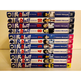 BE BLUES! ยกชุด เล่ม 1-11 ไม่จบ สภาพบ้าน