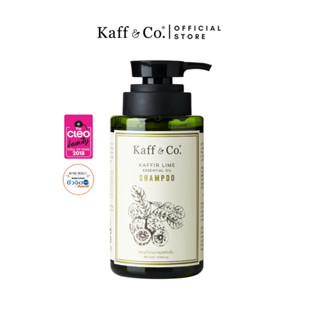 Kaff &amp; Co. แชมพูน้ำมันมะกรูดสกัดเย็น 300 ml สำหรับทุกสภาพหนังศีรษะ หรือมีอาการคัน ลอก รังแค สามารถใช้สระผมได้ทุกวัน