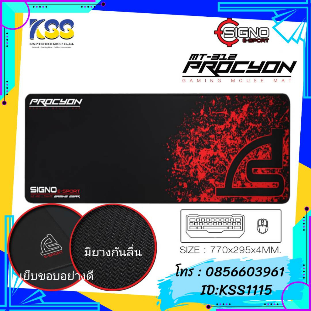MOUSE PAD SIGNO MT-312 PROCYON GAMING