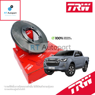 TRW (1แผ่น) จานดิสเบรก Isuzu Allnew Dmax ปี19-23 2wd 4wd Hilander  / จานดิสเบรค จานเบรก ออลนิวดีแม็ก / DF8584S / DF8583S