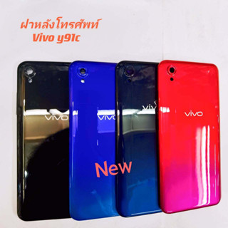 ฝาหลัง ( Back Cover ) vivo Y91 /Y91i / Y91c