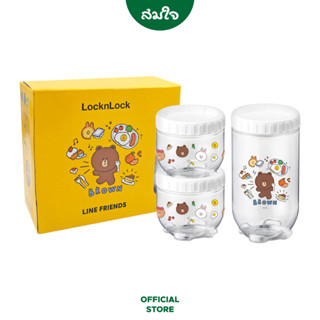 LocknLock (ล็อกเอ็นล็อก) ชุดขวดโหลใส่อาหารแห้ง Interlock Set LINE Friends รุ่น INL301S1LF