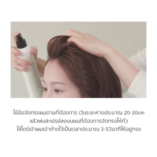 [Seoul2u🌟Only]Chahong - Fix Volume Hair Spray สเปรย์แต่ง เพิ่มวอลลุ่มผม สเปรย์เซ็ทผม ของแท้/พร้อมส่ง