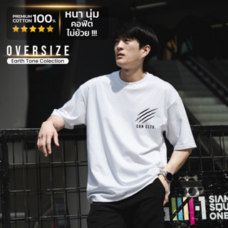 เสื้อ Oversize🔥CQN ET.02 ผ้าหนานุ่ม คอแคบ ไม่ย้วย มี 6 สีให้เลือก