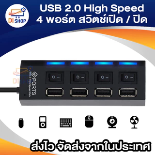 USB 2.0 High Speed 4 Port Power On/Off Switch LED Hub For PC Laptop Notebook