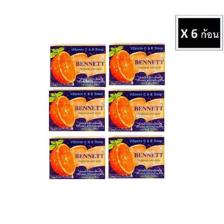 Bennett Vitamin C &amp; E Soap : เบนเนท สบู่ วิตามิน อี สูตร เพิ่ม วิตามิน ซี แท้100% (6 ก้อน)