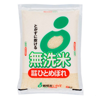 ข้าวญี่ปุ่นแท้ ข้าวมีความมันวาว อิวาเตะ ฮิโตเมโบเระ Musenmai Iwate Hitomebore Rice ขนาด 2 กก.(14697)