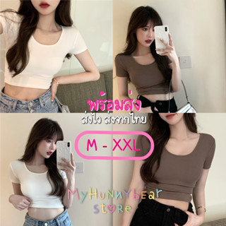 myhunnybear 🌷พร้อมส่ง🌷 เสื้อครอป Y2K สาวมั่นอย่างเราต้องมีติดตู้ไว้เธอ ( Y2K plain crop top )