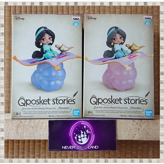 Bandai BANPRESTO : Q posket Figure - Disney Characters - Jasmine Stories (Version A/B)