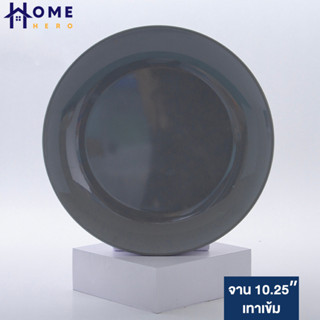 HomeHero จาน เมลามีนแท้ ขนาด 7-9 นิ้ว เนื้อหนา เข้าเครื่องล้างจานได้ ทนการแตกร้าว Melamine Plate