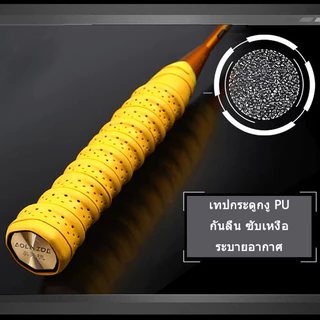 ไม้แบดมินตัน 5uคาร์บอนไฟเบอร์ 75g น้ำหนักเบาเป็นพิเศษสำหรับผู้ใหญ่ ทนทาน ไม้แบดมินตัน