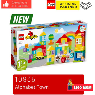 Lego 10935 Alphabet Town (Duplo) #lego10935 by Brick MOM