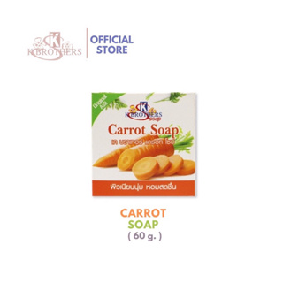 [1แพค 12 ชิ้น ] K.Brothers Carrot soap สบู่สมุนไพรแครอท เค บราเทอร์