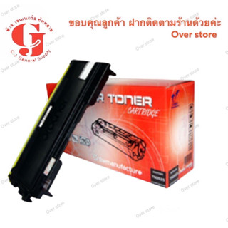 Brother TN-2280/2260 (เทียบเท่าคุณภาพสูง)