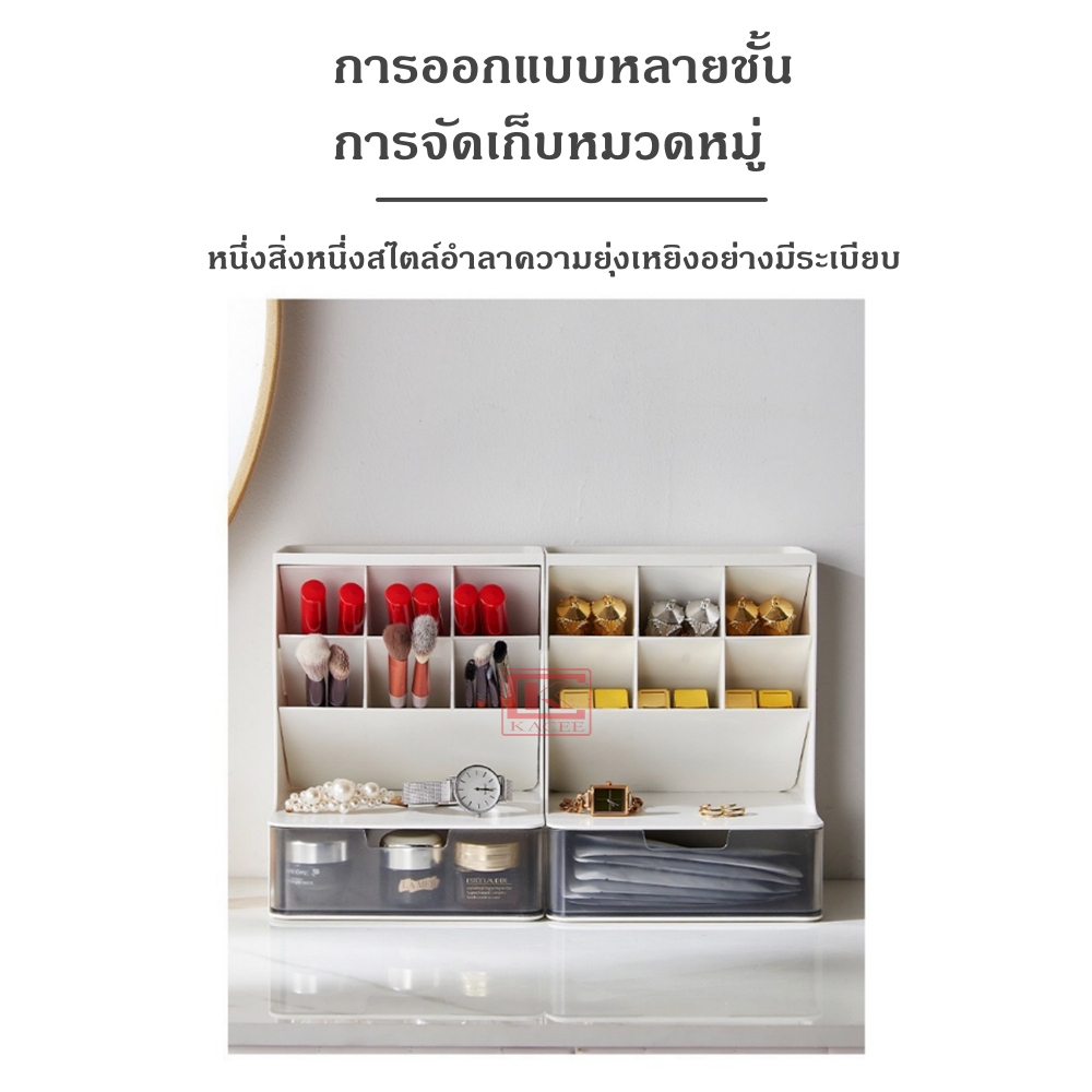 คอนโดปากกา พร้อมลิ้นชัก มี 3 สี ชมพู ขาว เทา กล่องจัดระเบียบ กล่องลิ้นชัก ของแต่งโต๊ะทำงาน กล่องใส่ของอเนกประสงค์ กล่องจ - รูปที่ 4