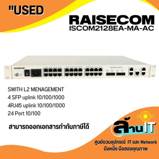 RAISECOM BY ล้านไอที RAISECOM ISCOM2100